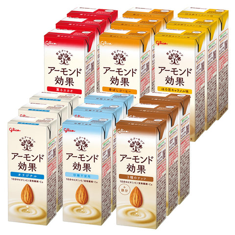 アーモンド効果 アソートセット 200ml ×18本 江崎グリコ 常温保存可能 ビタミンE 食物繊維 アーモンドミルク
