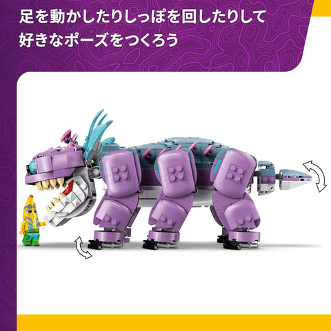 LEGO 樂高 堡壘之夜 鉻寶貝 玩具 生日 禮物 積木 男孩 女孩 兒童 10歲 11歲 12歲 小學生 動物 生物 遊戲 母親 77077