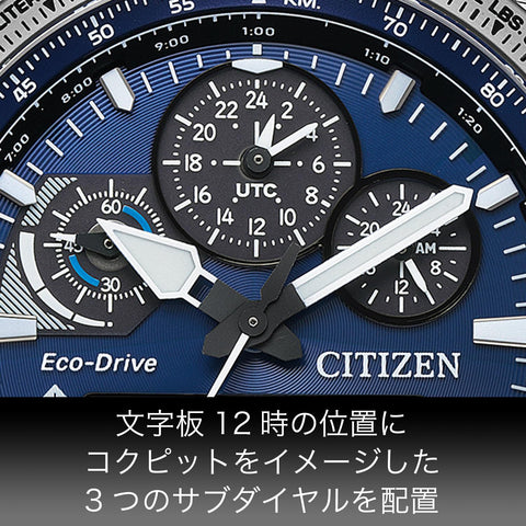 Citizen JV2000-51L ProMaster Analog Digital Chronograph Pilot Watch, Waterproof, SKY Blue, Silver, Men's, Silver