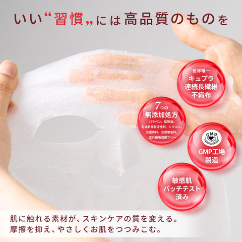 【美容サロン級】イヴィット パック 顔 フェイスパック 【7枚入】 シートマスク 個包装 高級パック エステ サロン専売 プレゼント プロテオグリカン コラーゲン セラミド
