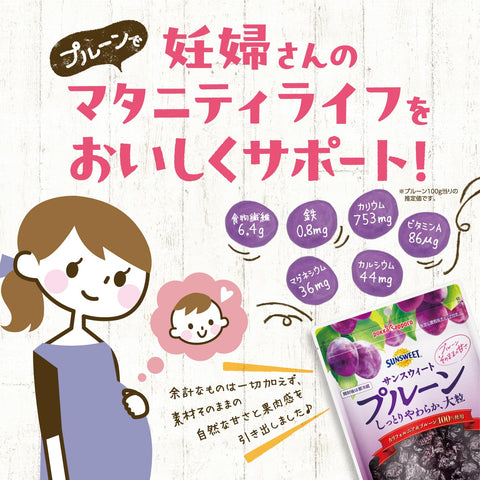 ポッカサッポロ サンスウィート プルーン チャック付 240g ×10袋