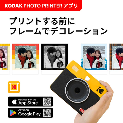 Kodak Kodak Mini Shot 3 Retro 4PASS 2-in-1 Instant Camera & Photo Printer, 3 x 3 in (7.6 x 7.6 cm) + 8 Cameras + 60 Sheets Bundle, White