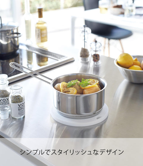 YAMAZAKI home 2954 Tower Round Trivet, White