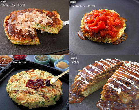 日清 御好烧粉 本松软使用国内小麦粉100% 300克 ×3个