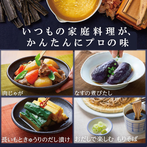 ミツカン 八方だし 1L