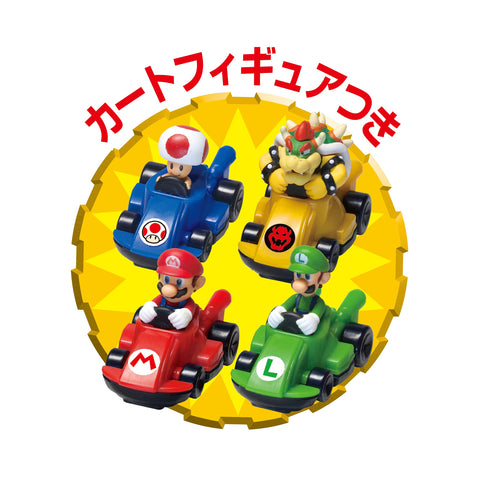 【日本おもちゃ大賞2021 コミュニケーション・トイ部門優秀賞】 エポック社(EPOCH) マリオカート レーシングDX 2人用