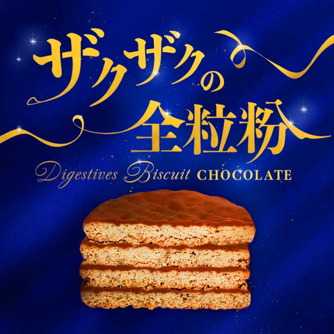 モントワール マクビティ ダイジェスティブ ビスケットチョコレート(2枚X6袋)×12個