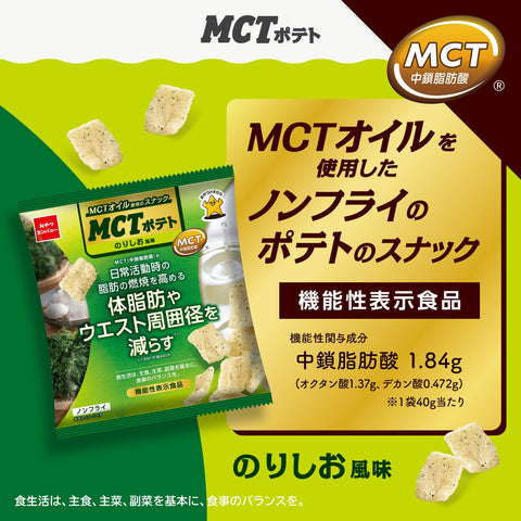 零食公司 MCT 洋芋片 海苔口味 40克×12袋