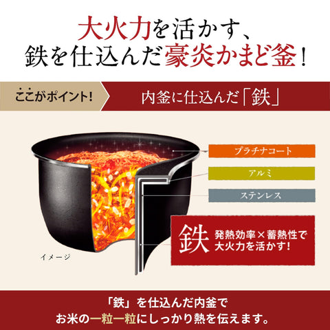 象印マホービン 炊飯器 5.5合 極め炊き 豪熱大火力 圧力IHタイプ 日本製 お手入れ点数2点 ブラック NW-JZ10-BA
