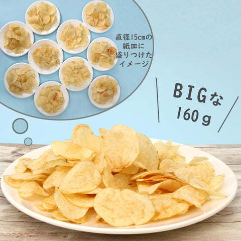 Calbee Potato Chips, Big Bag, Light Flavor, 5.6 oz (160 g) x 12 Bags, Large Capacity, Plenty of Parties, Snacks, Snacks