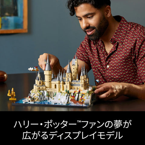 LEGO 76419 Harry Potter Hogwarts Castle Full Picture Birthday Present Toy Block Present Fantasy Boy Girl Adult