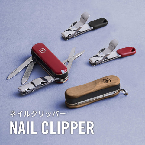 Victorinox Victorinox 指甲鉗 指甲鉗 鋒利度 瑞士製造 不銹鋼 小巧型