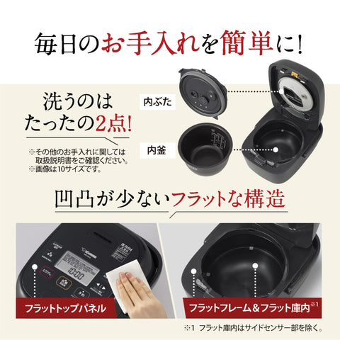 조지루시 마호빈 밥솥 5.5, 익스트림 쿠킹, 고화력, IH 타입, 일본산, 유지 관리 포인트 2개, 블랙, NW-CB10-BA