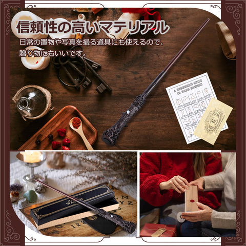 魔法杖+免費收納包 Haripo 角色扮演 商品 帶燈魔法杖套裝、杖燈、發光杖、魔法杖燈、附收納袋的包裝盒 (哈利) [平行進口商品]