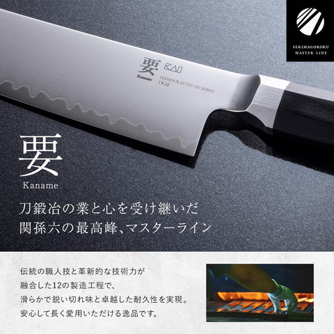 贝印 关孙六 需要切工 5寸(150mm) 蔬菜 水果 肉类烹饪都可以万能使用