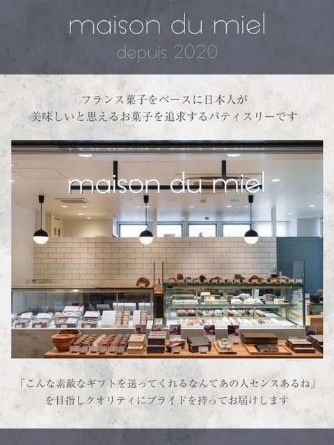 Maison Dumiel 甜点 甜点 饼干罐 礼物 饼干 混装 高级 猫 小猫的仙子罐