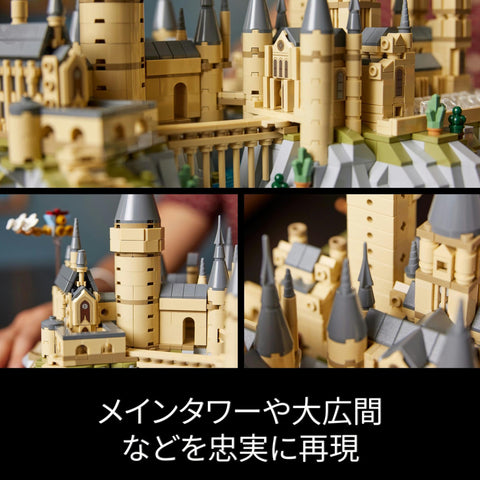 LEGO 76419 Harry Potter Hogwarts Castle Full Picture Birthday Present Toy Block Present Fantasy Boy Girl Adult