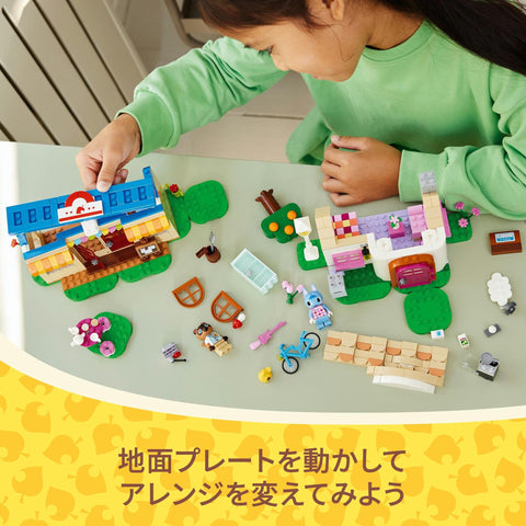 レゴ(LEGO) どうぶつの森 タヌキ商店 と ブーケの家 おもちゃ 玩具 誕生日 プレゼント ブロック 女の子 男の子 子供 7歳 8歳 9歳 小学生 ゲーム ごっこ遊び おままごと 77050