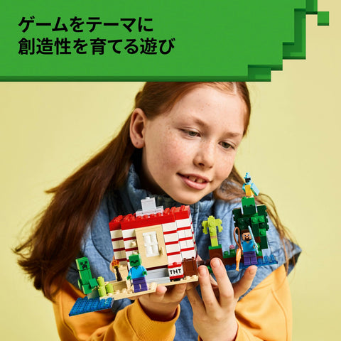 Lego 21275 Minecraft TNT Jungle House, Toy, Birthday Gift, Block, Girls, Boys, Children, 8, 9, 10, Elementary School Students, Micra, Minecraft Goods, Games, Competition, Robot
