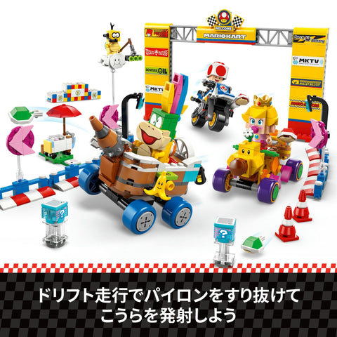 LEGO 超級瑪利歐 瑪利歐賽車 – 嬰兒桃子 和 大獎賽 套裝 玩具 生日 禮物 積木 男孩 女孩 兒童 8歲 9歲 10歲 小學生 瑪利歐 商品 遊戲 72036