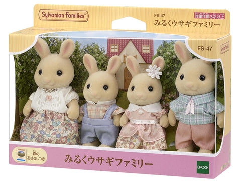 Sylvanian Families 人偶 【 Miruku 兔子家族 】 FS-47 ST标志认证 3岁以上 玩具 娃娃屋 Sylvanian Families EPOCH