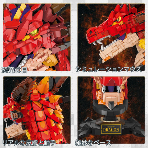 JMBricklayer 龍建築積木套裝 70105 成人拼裝玩具 酷酷的動物 龍 火焰龍頭 展示 模型、動物收藏 恐龍建築玩具 龍 建築積木 組裝 玩具 家居辦公裝飾、男孩、青少年、男士聖誕生日禮物 (2713片)