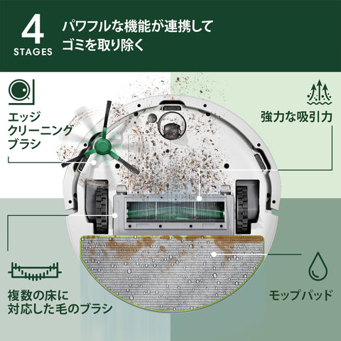 ルンバ（Roomba） 105 Combo ロボット (ロボット掃除機) アイロボット（iRobot）【水拭き/両用/LiDARナビゲーション/パワーリフト吸引/スマートスクラブ対応/マッピング 掃除経路確認/アプリ操作/落下防止/Amazon.co.jp購入時12ヶ月保証/Y311260】ホワイト