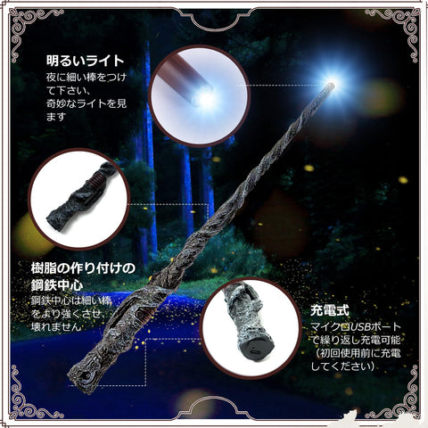 Magic Wand + Free Storage Bag, Harry Potter Cosplay Goods, Magic Wand Set with Light, Light Up Wand, Magic Wand Light, Storage Bag Included Packaging Box (Moody) [Parallel Import]
