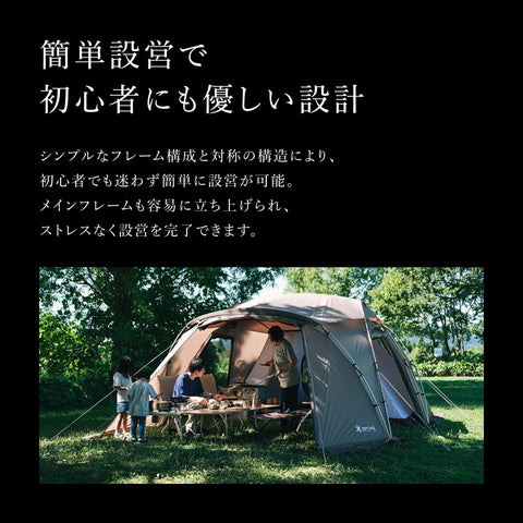 スノーピーク(snow peak)テント ランドネストシェルター 4人用 Land Nest Shelter TP-259 【2025 New Products】ビギナー向け エントリーモデル キャンプ アウトドア