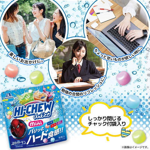森永製菓 ハイチュウミニパウチ 60g×8袋