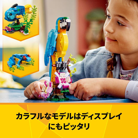 LEGO Creator 3-in-1 31136 Exotic Parrot, Toy Blocks, Animals, Gift, For Boys and Girls Ages 7 and Up