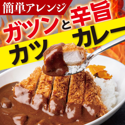 江崎格力高 咖哩牛肉 辣味×10倍 180克×10個