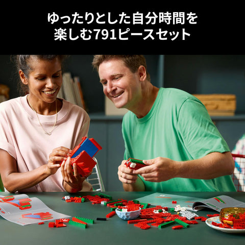 LEGO 乐高 乐高艺术 LOVE 玩具 生日 礼物 积木 男性 女性 室内装饰 时尚 母亲 31214