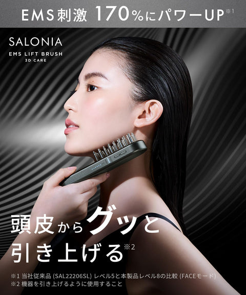 SALONIA EMS Lift Brush 3D Care Electric Brush Facial Beauty Device Lift Up