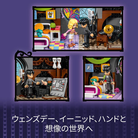 LEGO tbd-PT-IP-1-2-2024