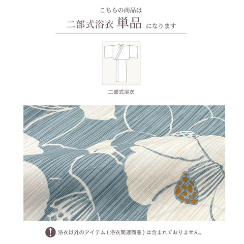 Fuuka Two-Part Separate Yukata, Single Item, For Women, Adult, One Size Fits All
