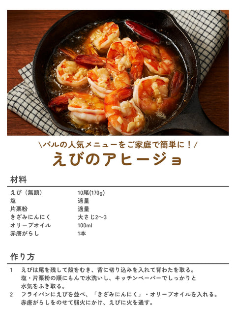 桃屋 小蒜 實惠裝 230克×3個【大蒜 大蒜 附味道 Stamina Ahijyo 義大利麵 大蒜 】