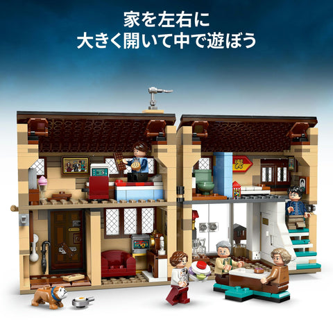 レゴ(LEGO) ハリー・ポッター プリベット通り：マージおばさんがやって来た おもちゃ 玩具 誕生日 プレゼント ブロック 男の子 女の子 子供 8歳 9歳 10歳 小学生 ハリーポッター グッズ ごっこ遊び おままごと 母 父 76451