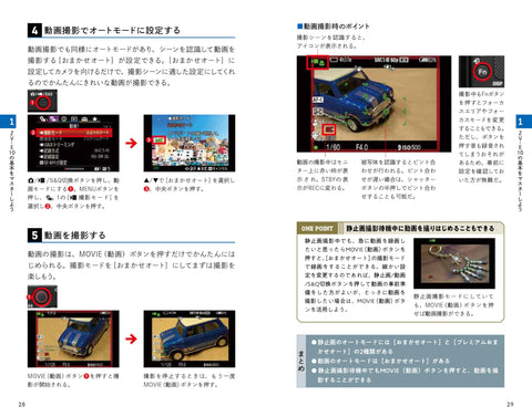 Sony 【ZV-E10 and Shooting Guidebook Set】 For those who want to master all the functions and enjoy shooting, ZV-E10 Body Black + Technical Reviewer Basic & Applied Photography Guide