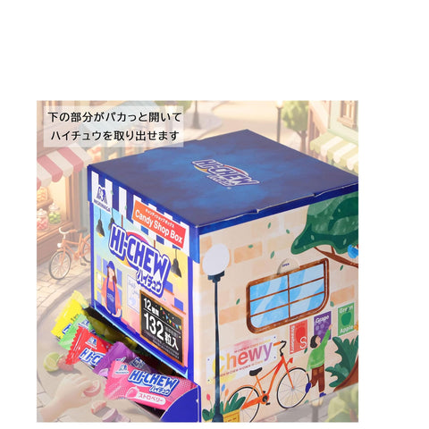 Morinaga Seika Haichu Candy Shop Box, Standard 132 Tablets, Large Capacity, Gift, 20.7 oz (567 g) x 1