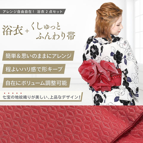 Fuuka X142333 Women's Yukata 2-Piece Set, One Size Fits All (Waist Belt, Made in Japan)