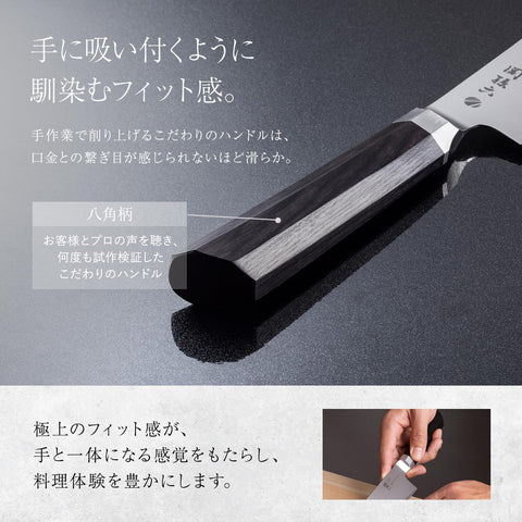 贝印 关孙六 需要切工 5寸(150mm) 蔬菜 水果 肉类烹饪都可以万能使用
