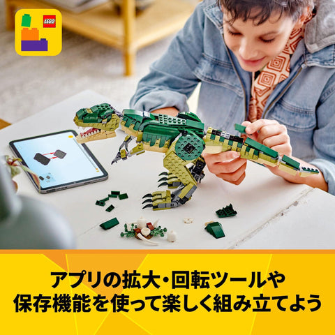 레고 (LEGO) 크리에이터 티렉스 장난감, 생일 선물, 블록, 남아/여아, 아동 9세, 10세, 11세, 초등학생 공룡 31151