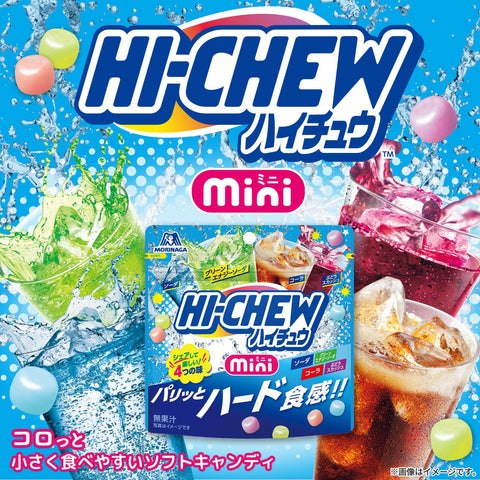 森永製菓 Hittou迷你小袋 60克×8袋