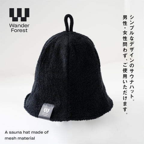 [Wander Forest] 桑拿帽 【超厚毛巾雙層構造】 男士 旅行帽 毛巾布料 大號 桑拿用品 極厚 2層重疊 毛巾 飛行員帽 桑拿帽 桑拿帽 帳篷桑拿帽 帳篷桑拿