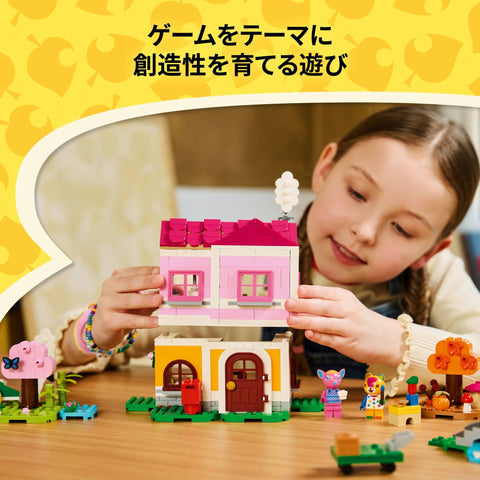 Lego 77057 Animal Forest Home Designer Set, Toy, Birthday, Present, Blocks, Girls, Boys, Children, 7, 8, 9, Elementary School, Animal, Creature Figure, Goods
