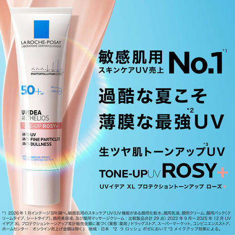 La Roche-Posay UV Idea XL Tone Up Rose Sunscreen, Makeup Base, SPF50+ PA++++, Moisturizing, UV Protection, Improves Skin Brightness, Clears Skin, Reduces Dullness, Pore Coverage, Soap-Free, Suitable for Sensitive and Dry Skin, 30ml