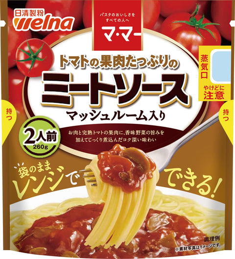 マ・マー トマトの果肉たっぷりの ミートソース マッシュルーム入り 2人前 （ 260g ） × 6袋 パスタソース 袋のままレンジ調理 500W / 1分10秒 手軽 時短 簡単 調理 （ 常温保存/常備食 ）防災