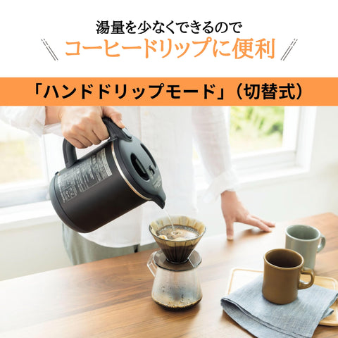 상인 마호빈 전기 주전자 1.0L 스피드 끓는 안전 설계 전도탕 누설 방지 보온 기능 핸드 드립 모드 블랙 CK-AX10-BA