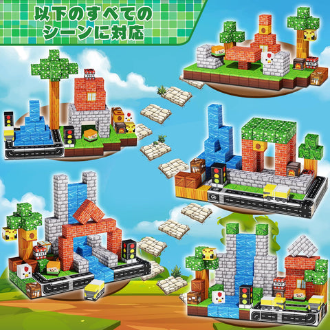 Annexfun 磁性積木塊 3個 - 150個 磁性積木塊